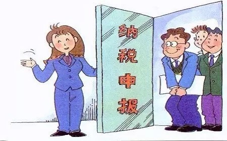 公(gōng)司的稅務(wù)逾期報稅異常了，怎麽解除異常？需要什麽資料？