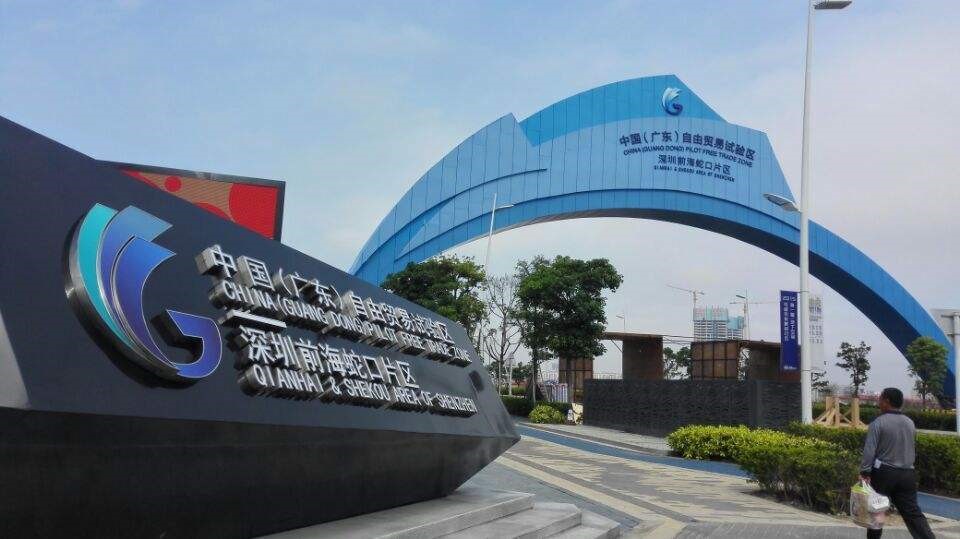 前海公(gōng)司注冊為(wèi)什麽都是同一個地址？