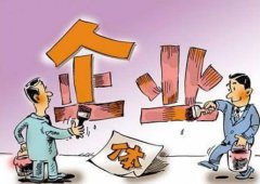 深圳工商注册时，选择个体户好还是公司好？