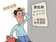 深圳注册公司经营不善想要注销怎么办？