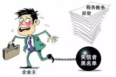 深圳公司注册后为什么要记账报税